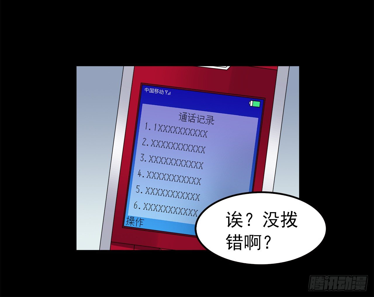 第 31 页
