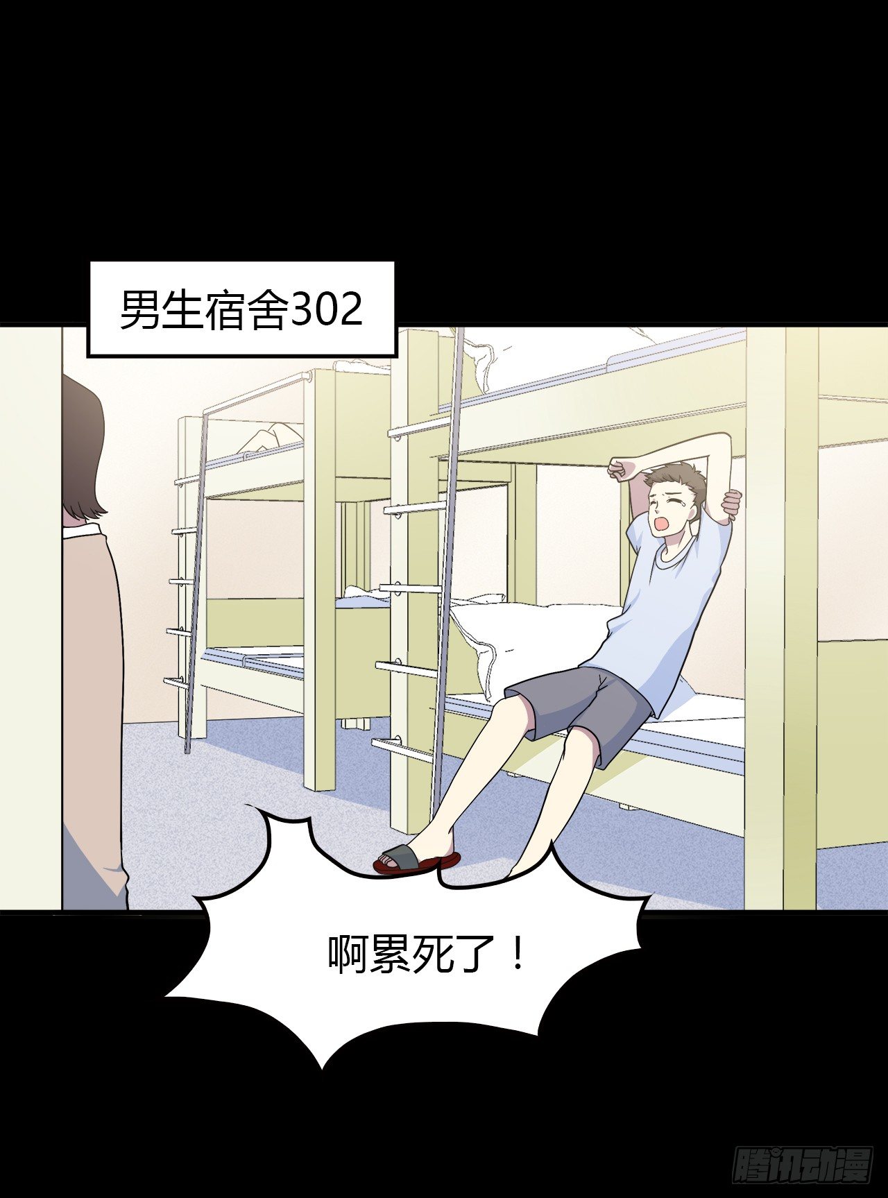 第 15 页
