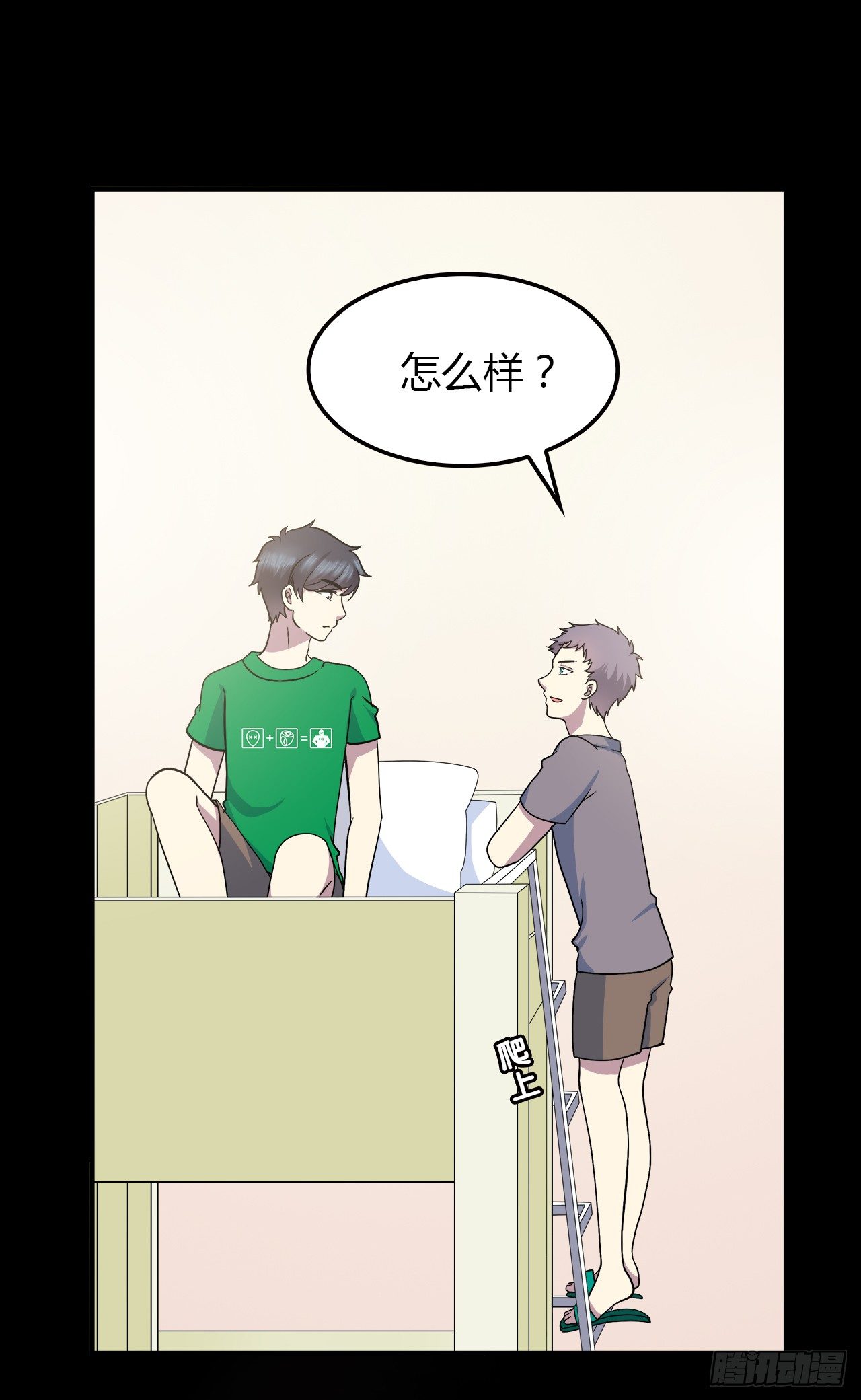 第 24 页