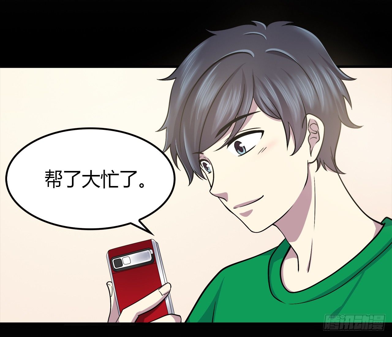 第 27 页