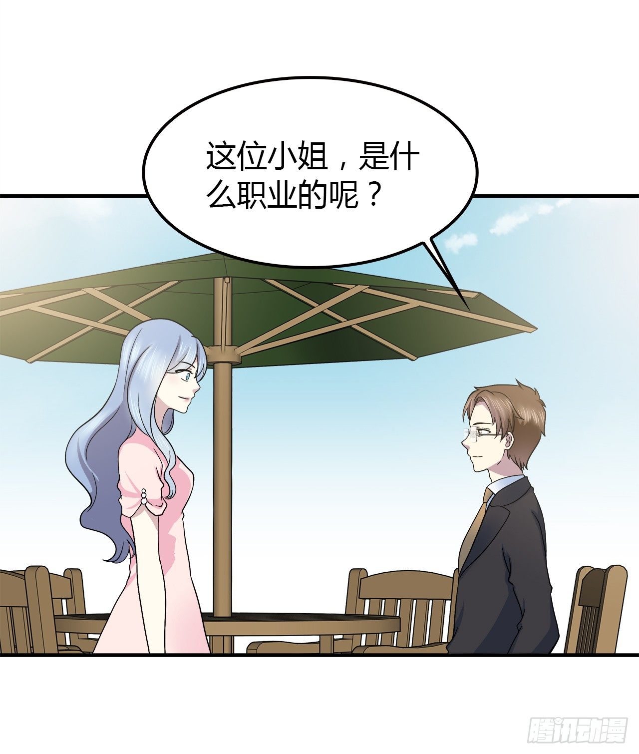第 41 页