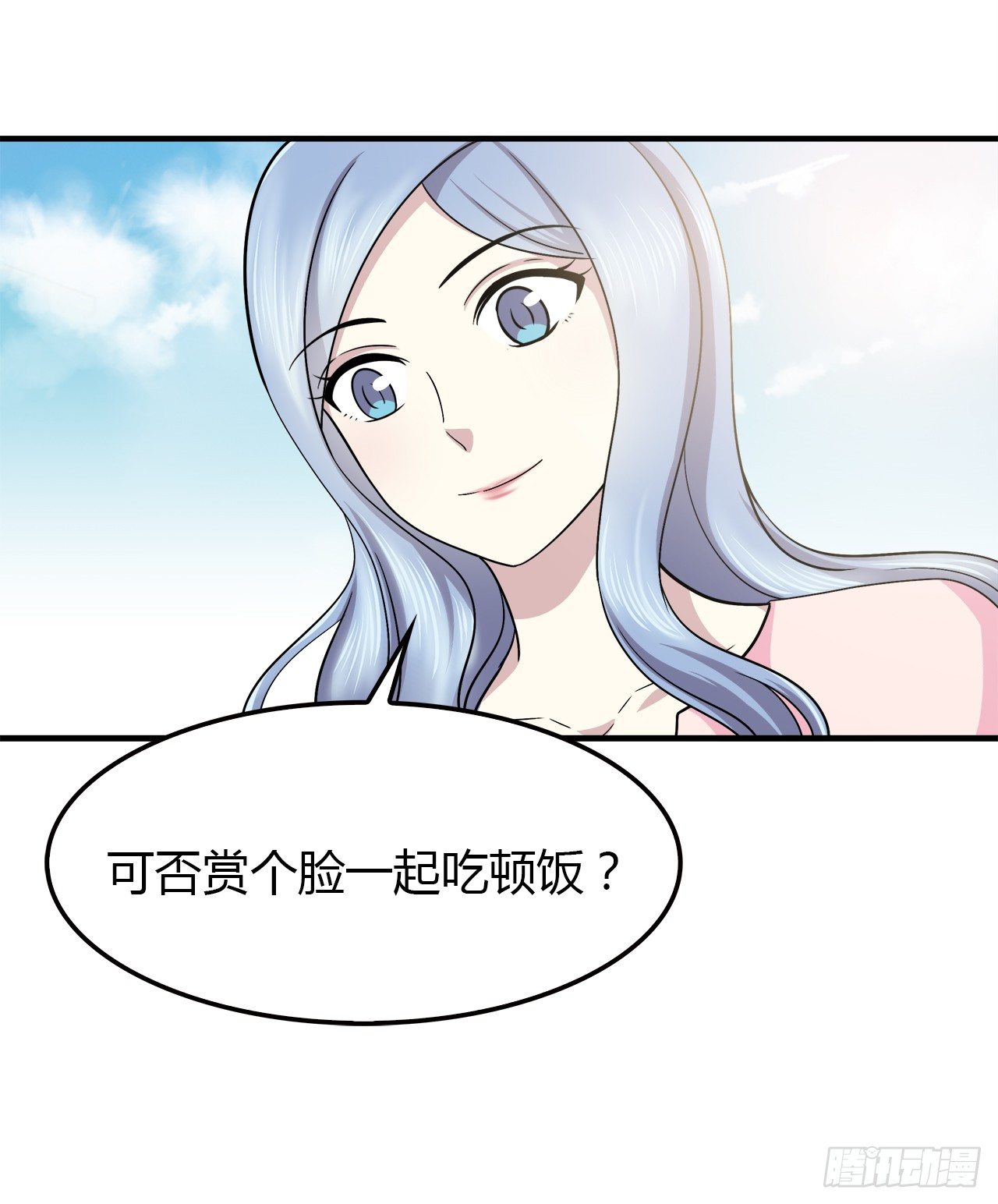 第 43 页