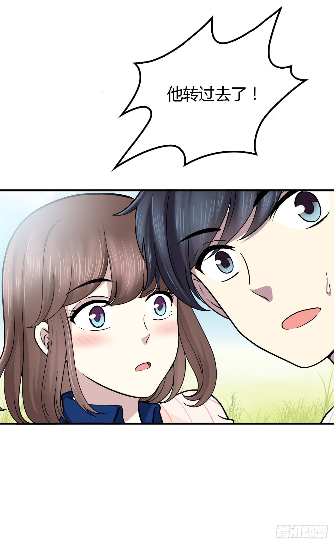 第 70 页