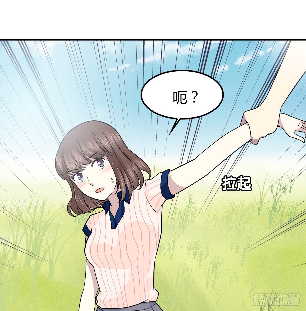 第 71 页