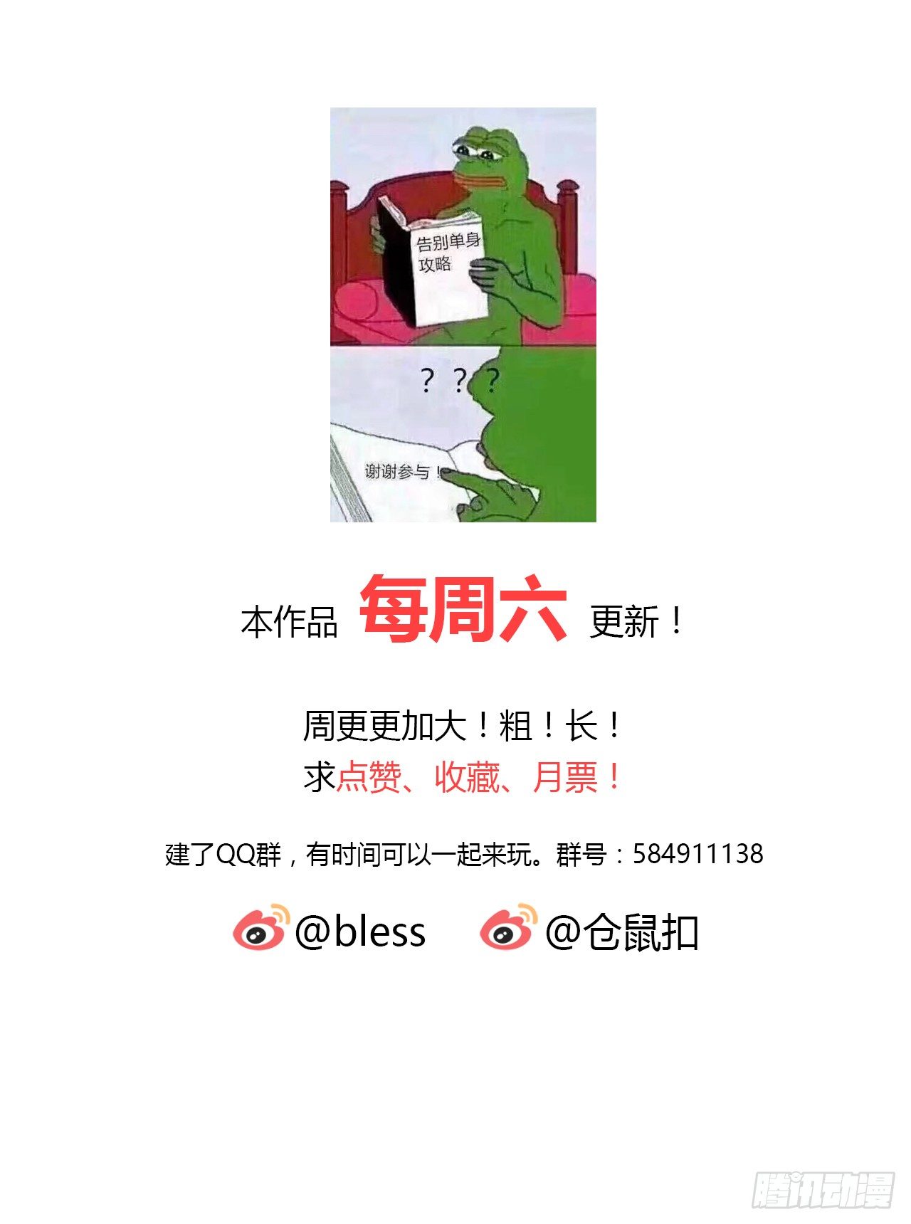 第 77 页
