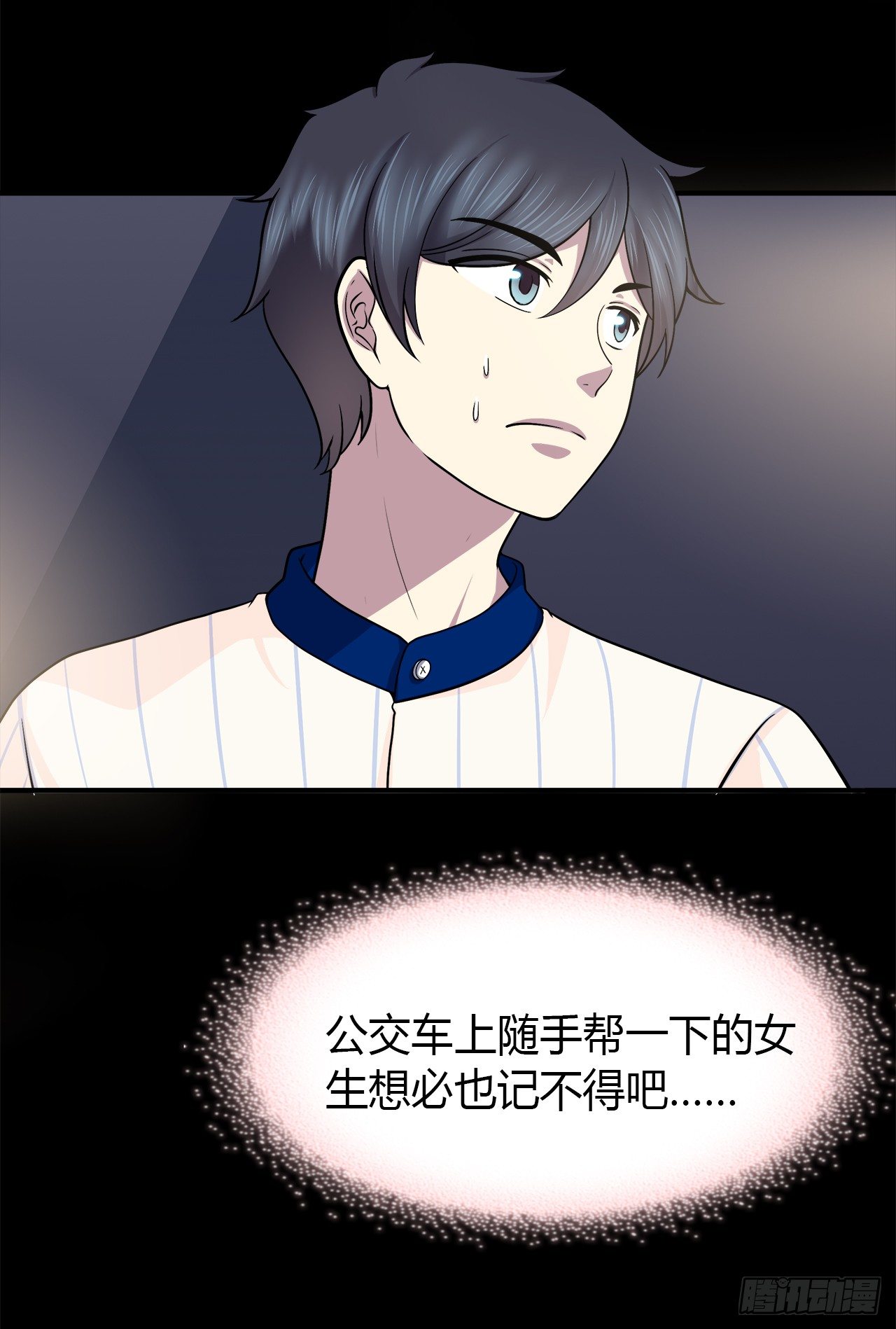 第 36 页