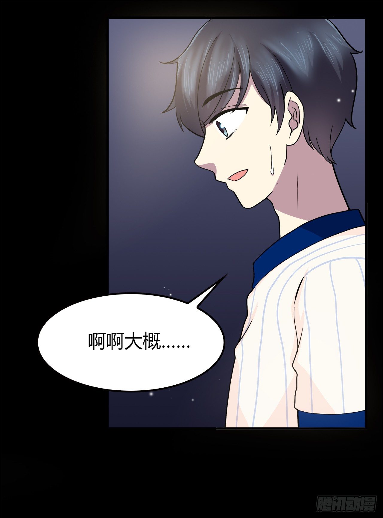 第 44 页