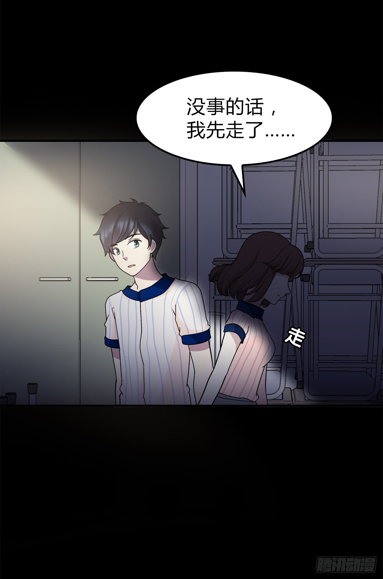 第 45 页