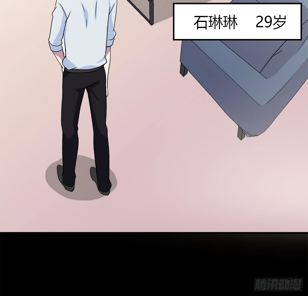 第 54 页