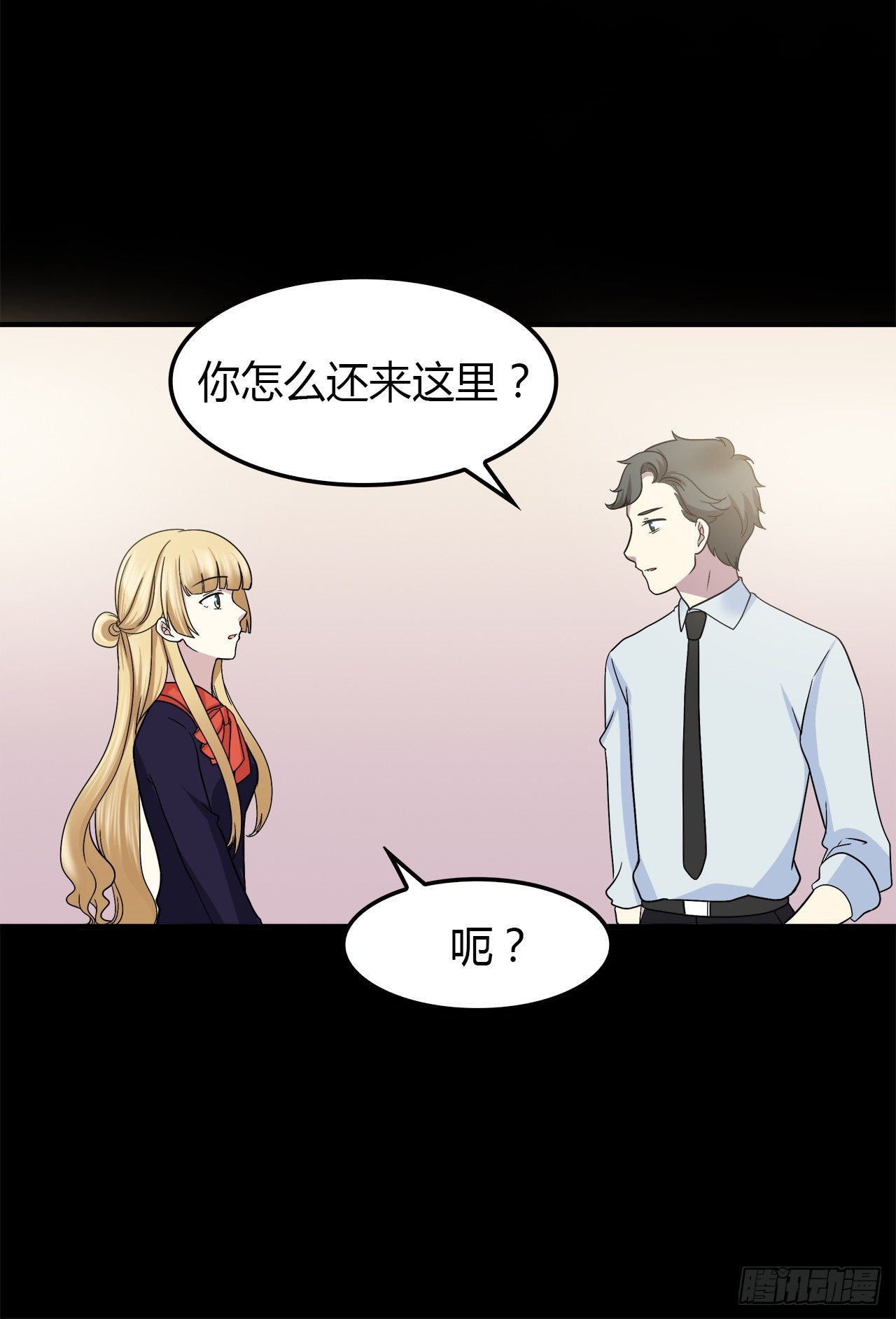 第 55 页