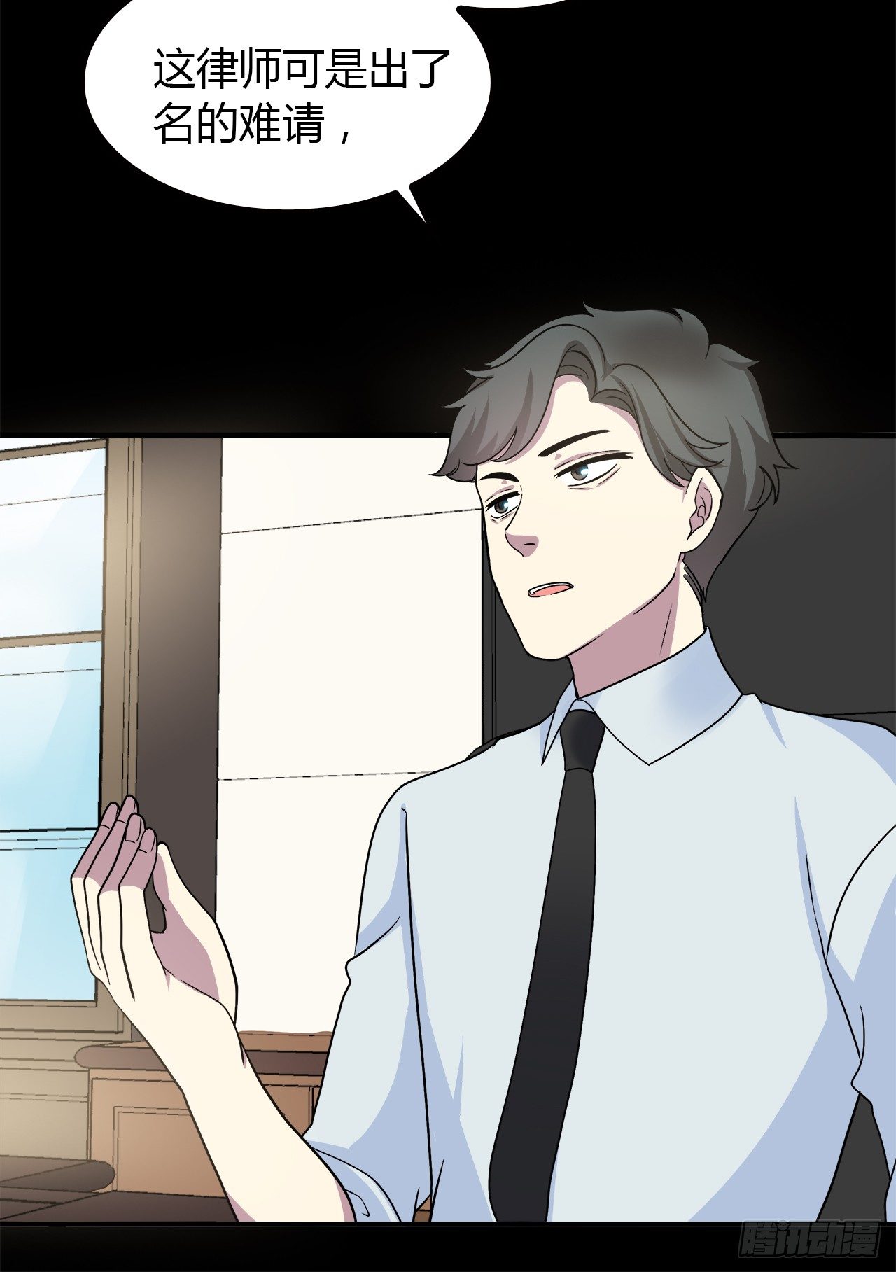 第 59 页