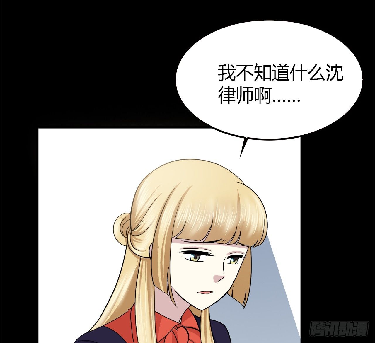第 61 页