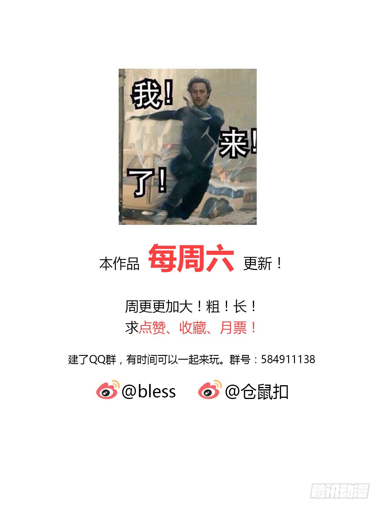 第 73 页