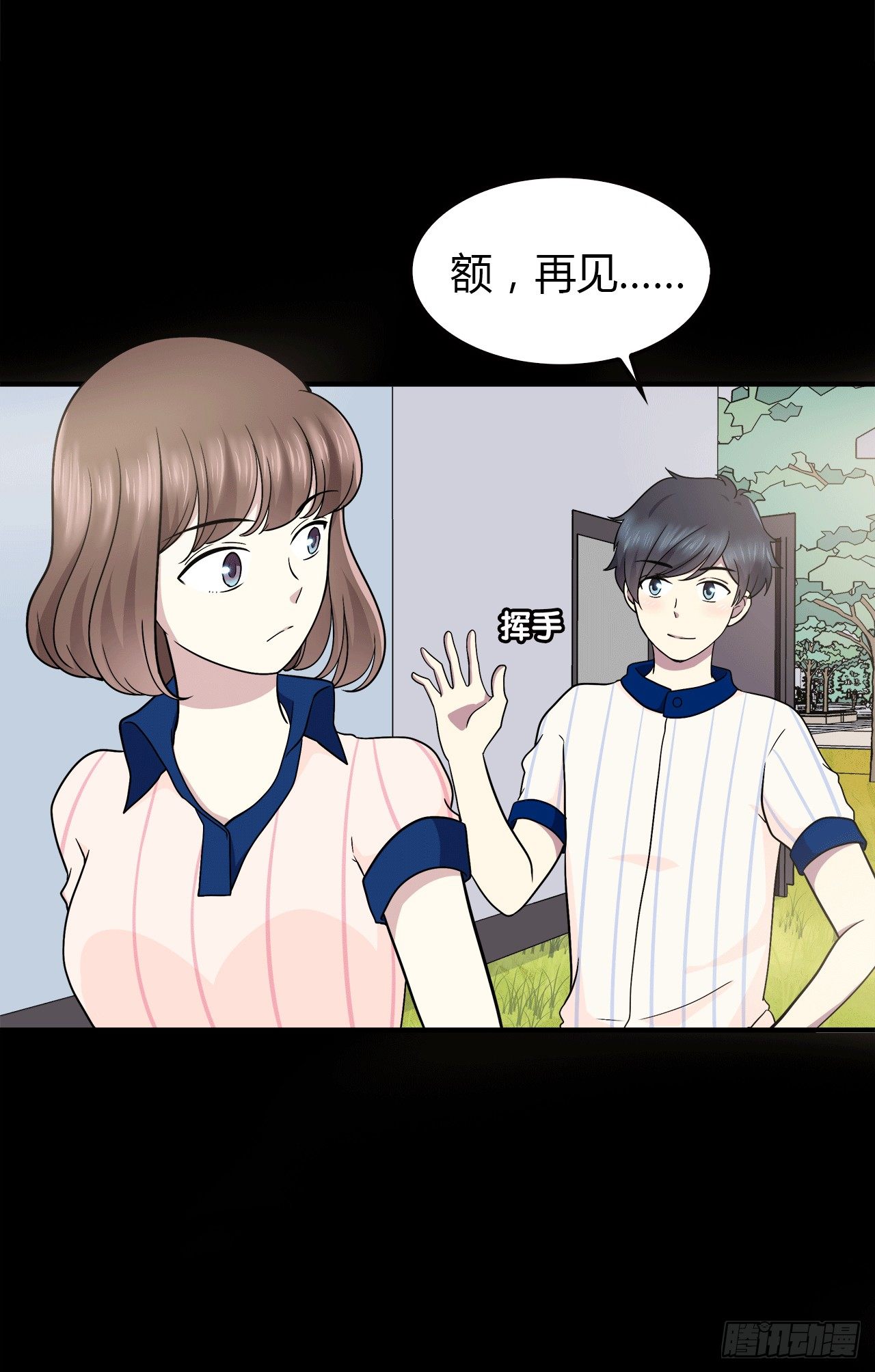第 33 页