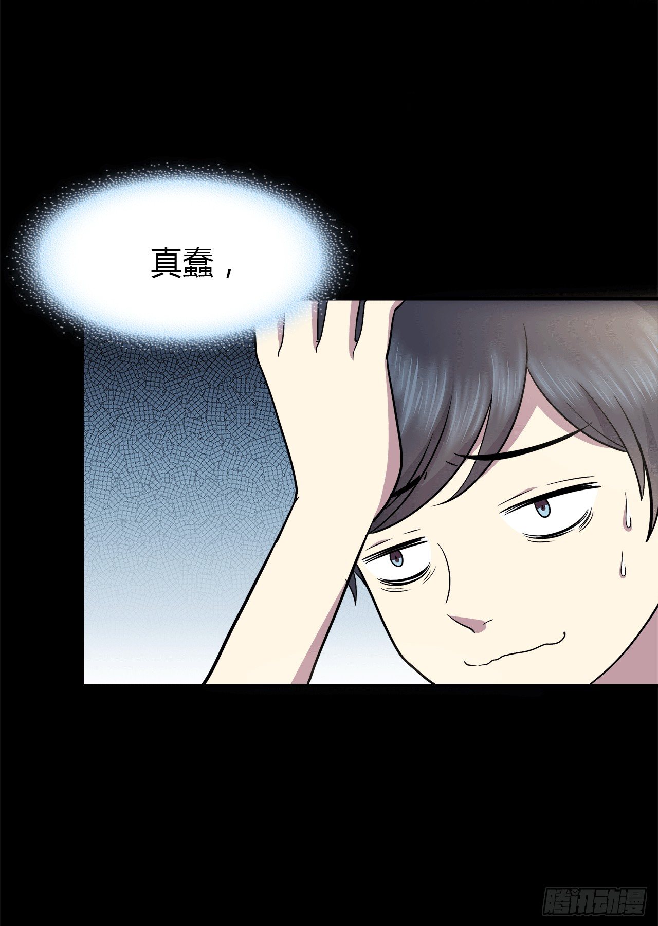 第 38 页