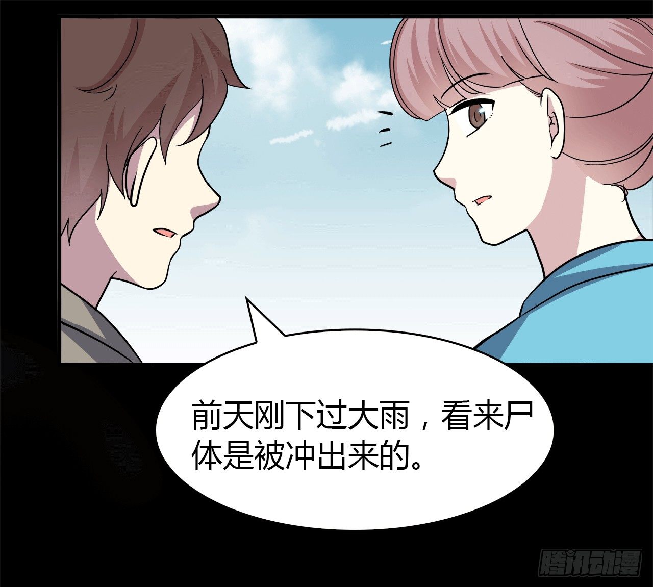 第 49 页