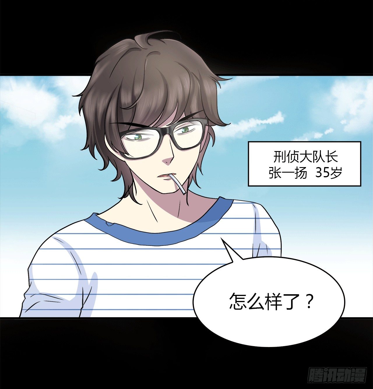 第 52 页