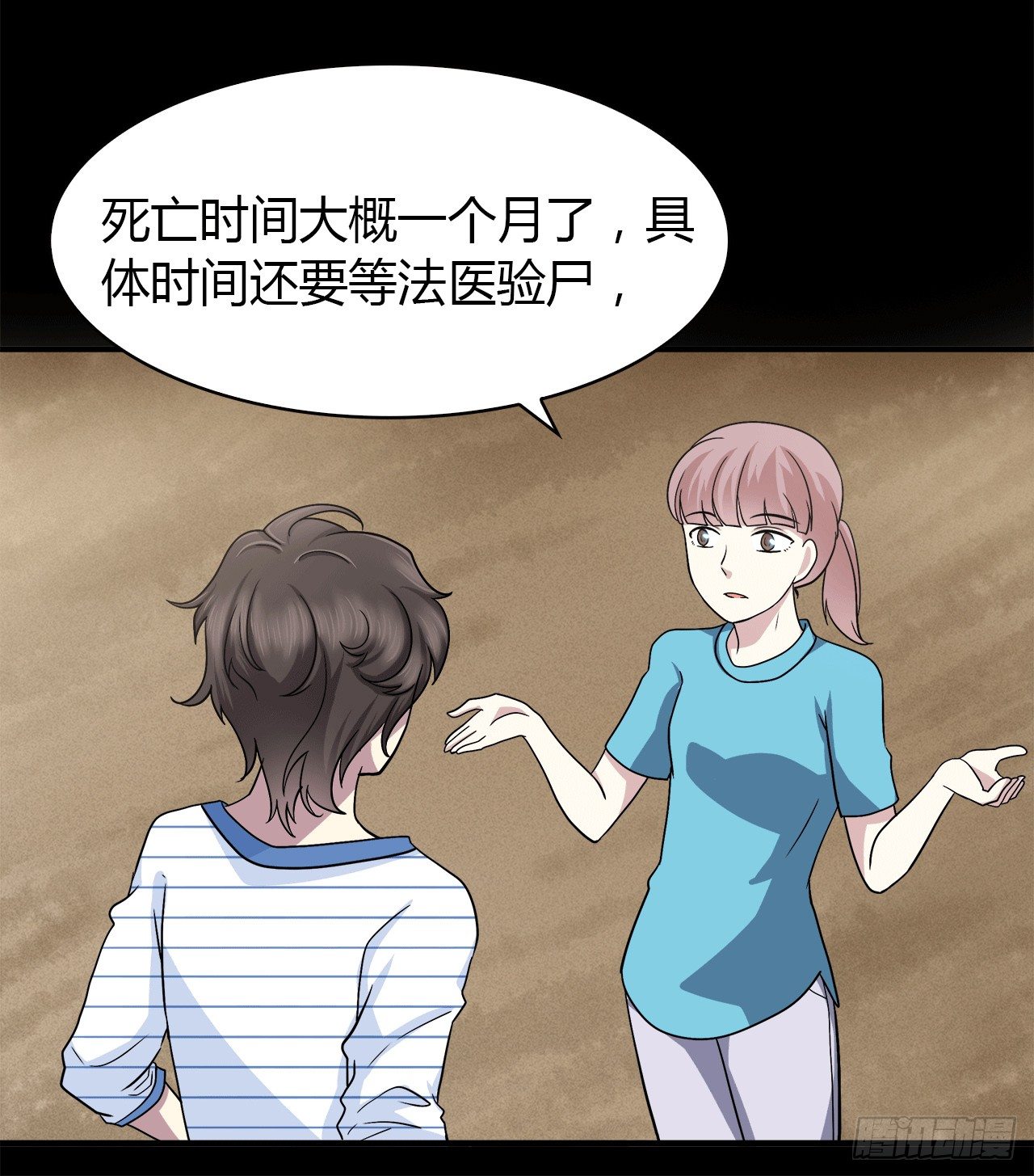第 53 页