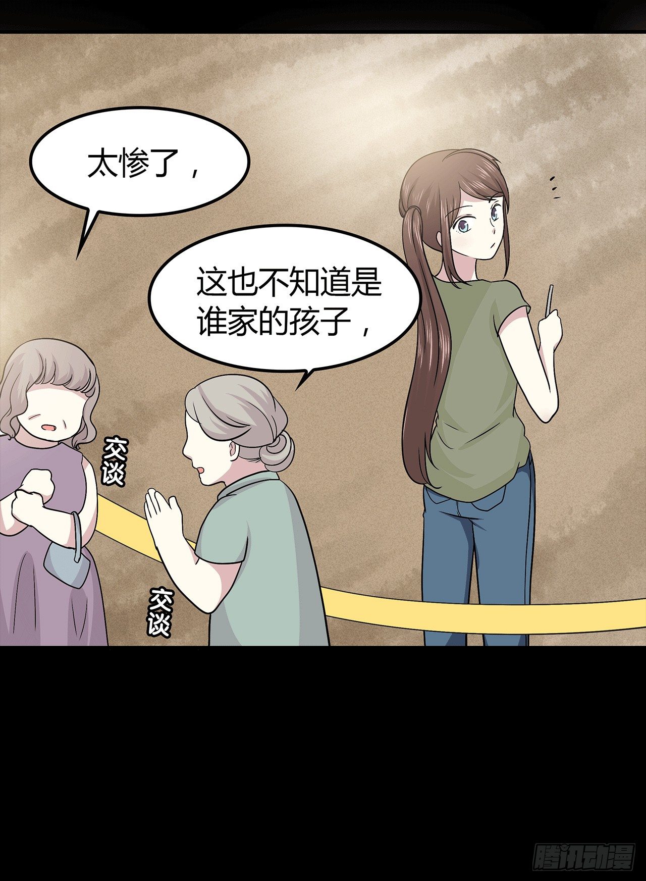 第 58 页