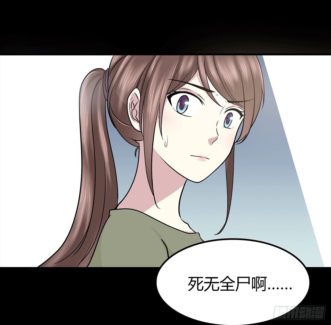 第 59 页