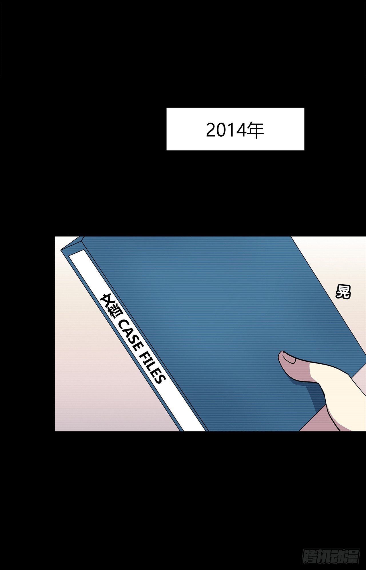第 61 页