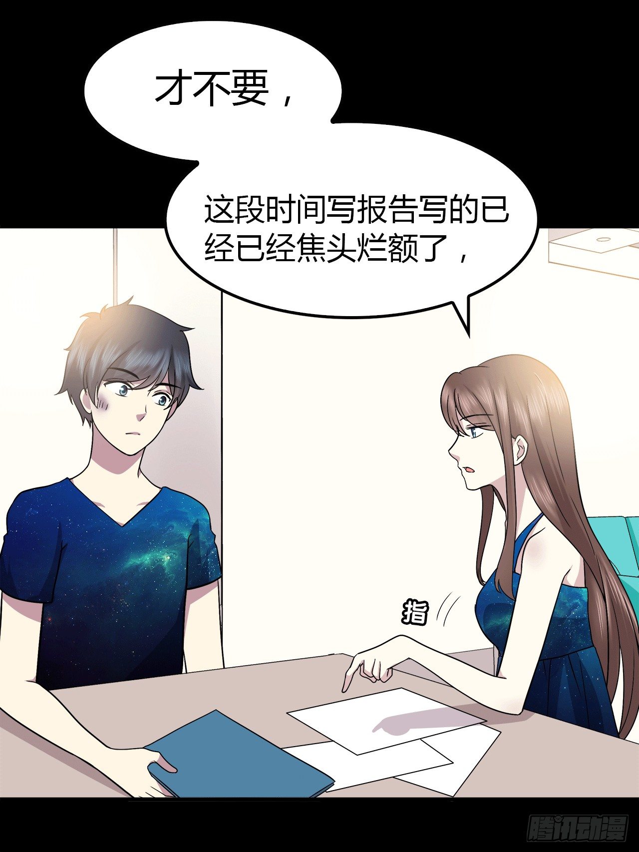 第 65 页