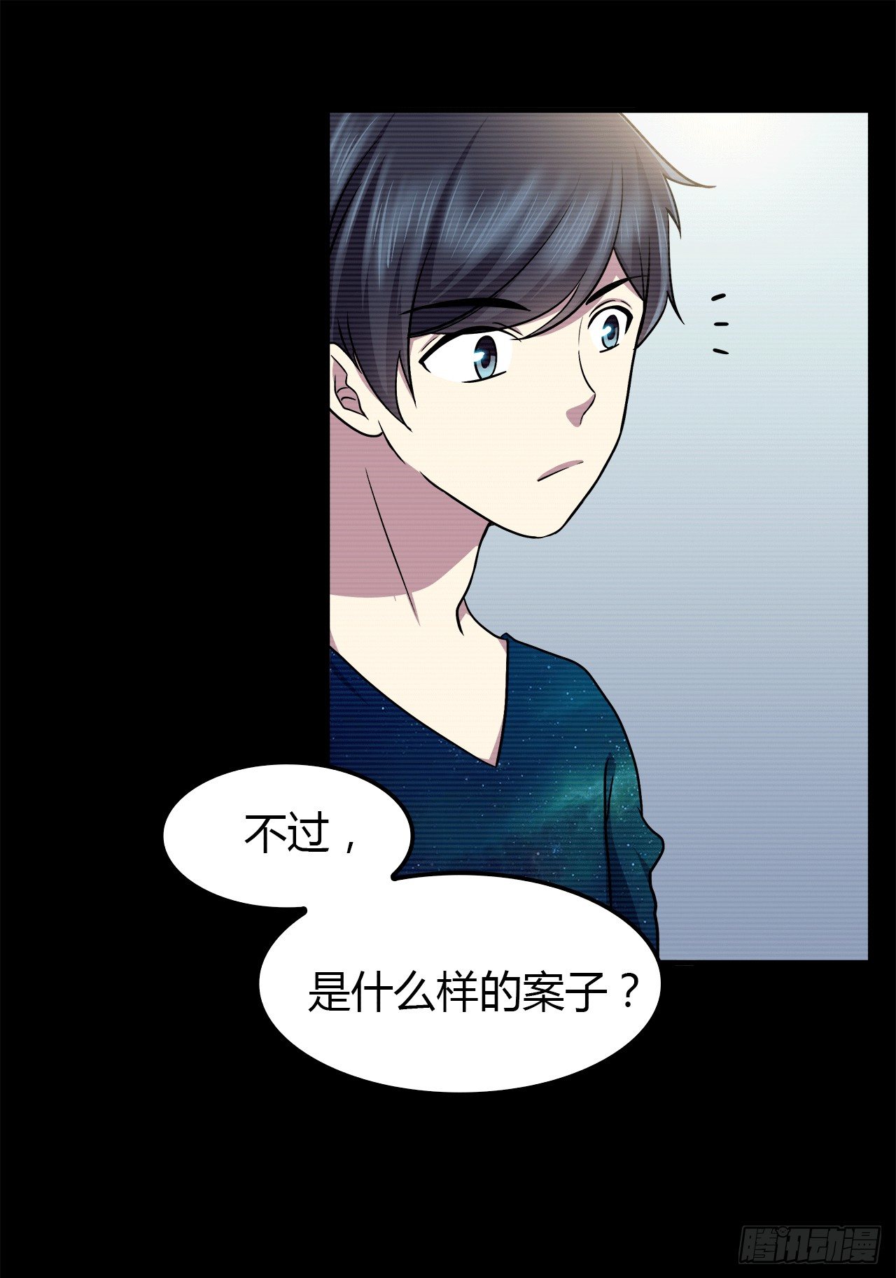 第 66 页
