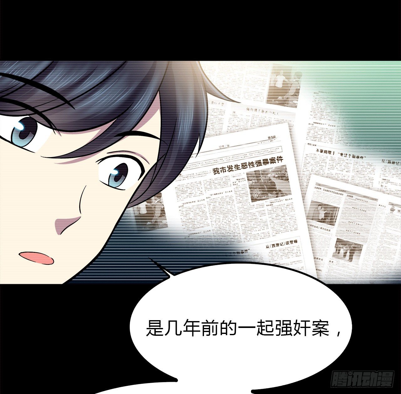 第 67 页