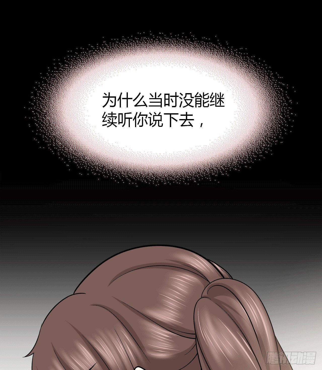 第 75 页