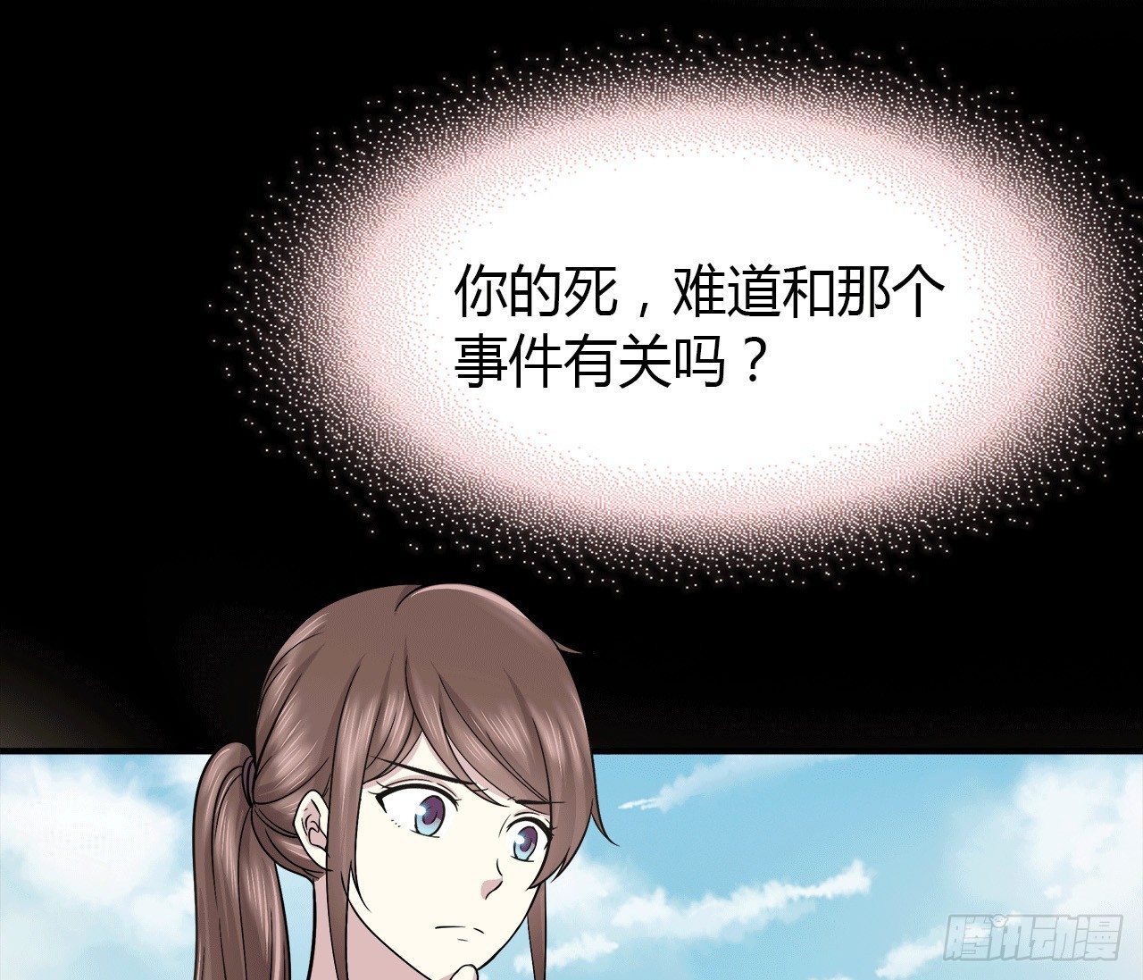 第 77 页