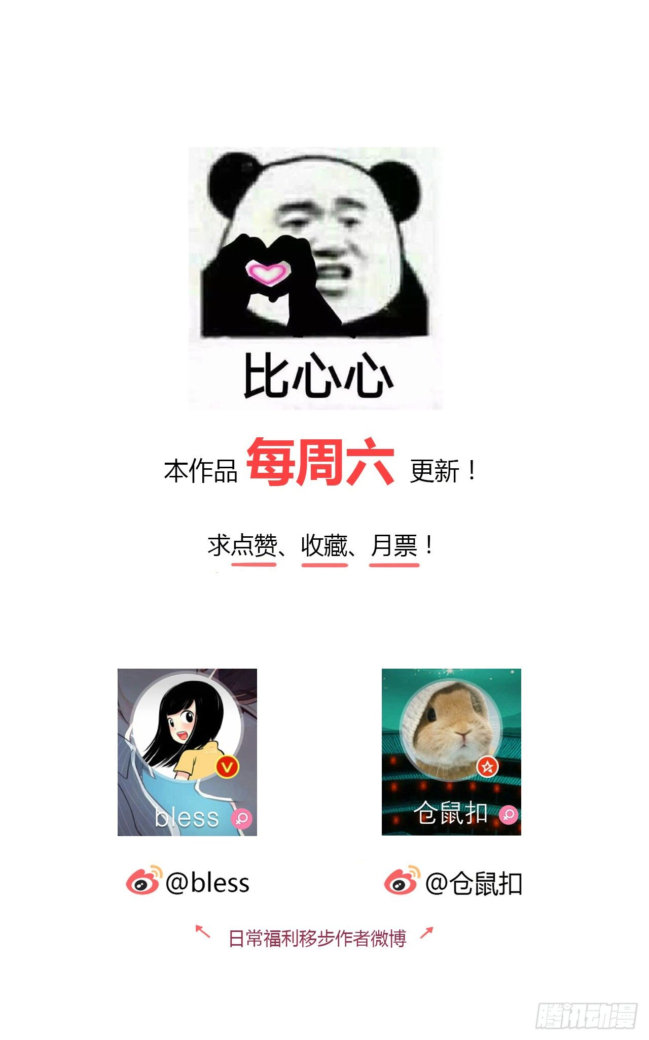 第 82 页