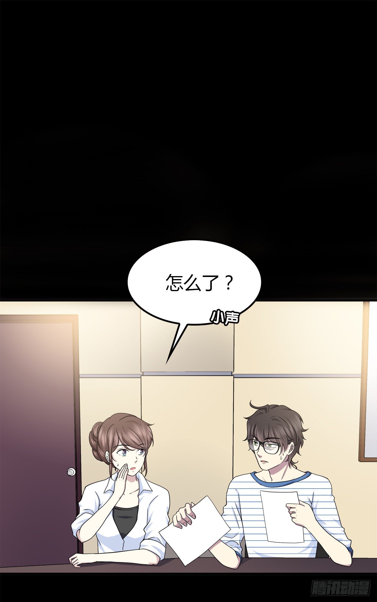 第 24 页