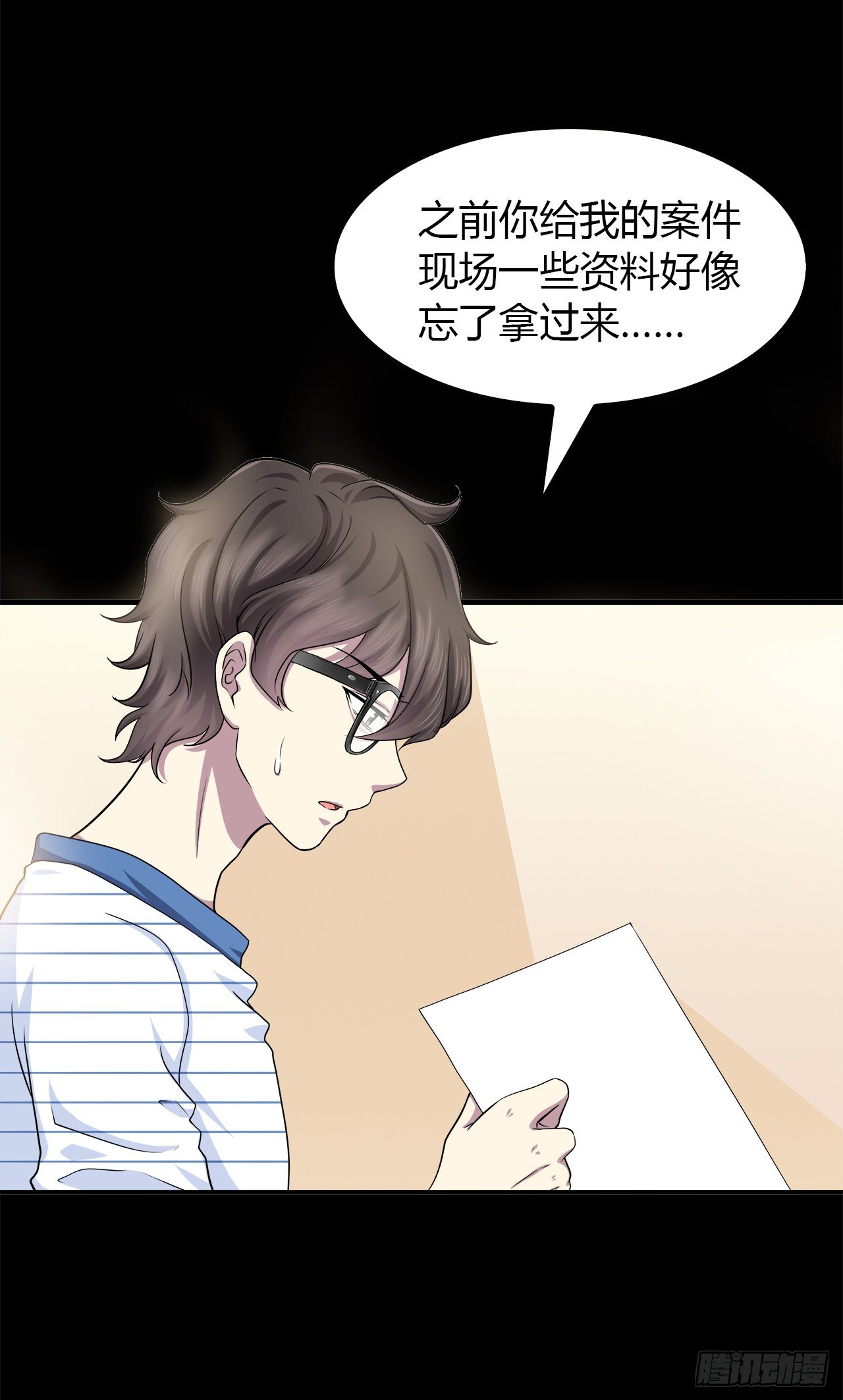 第 25 页