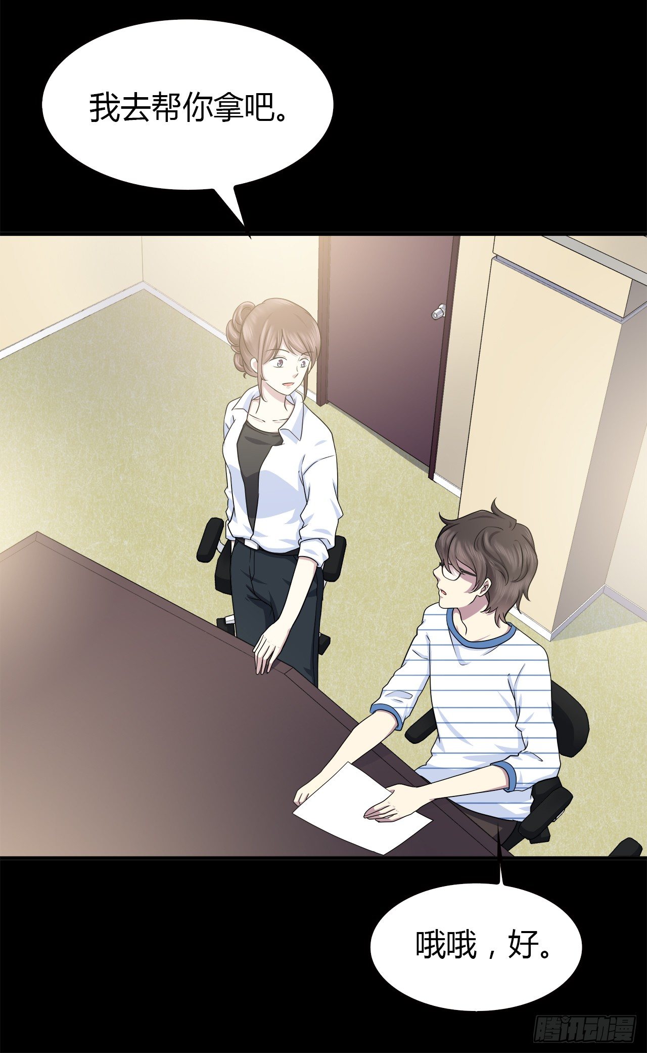 第 26 页