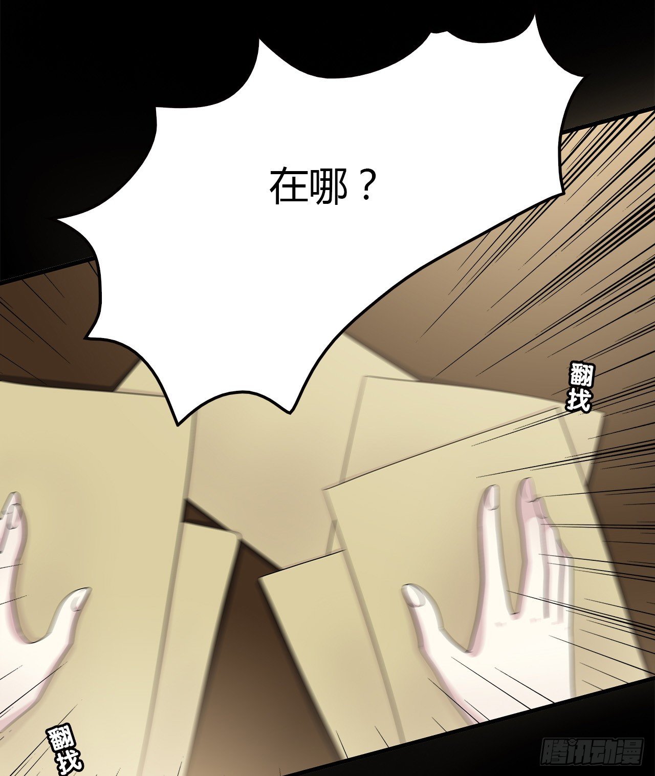 第 31 页