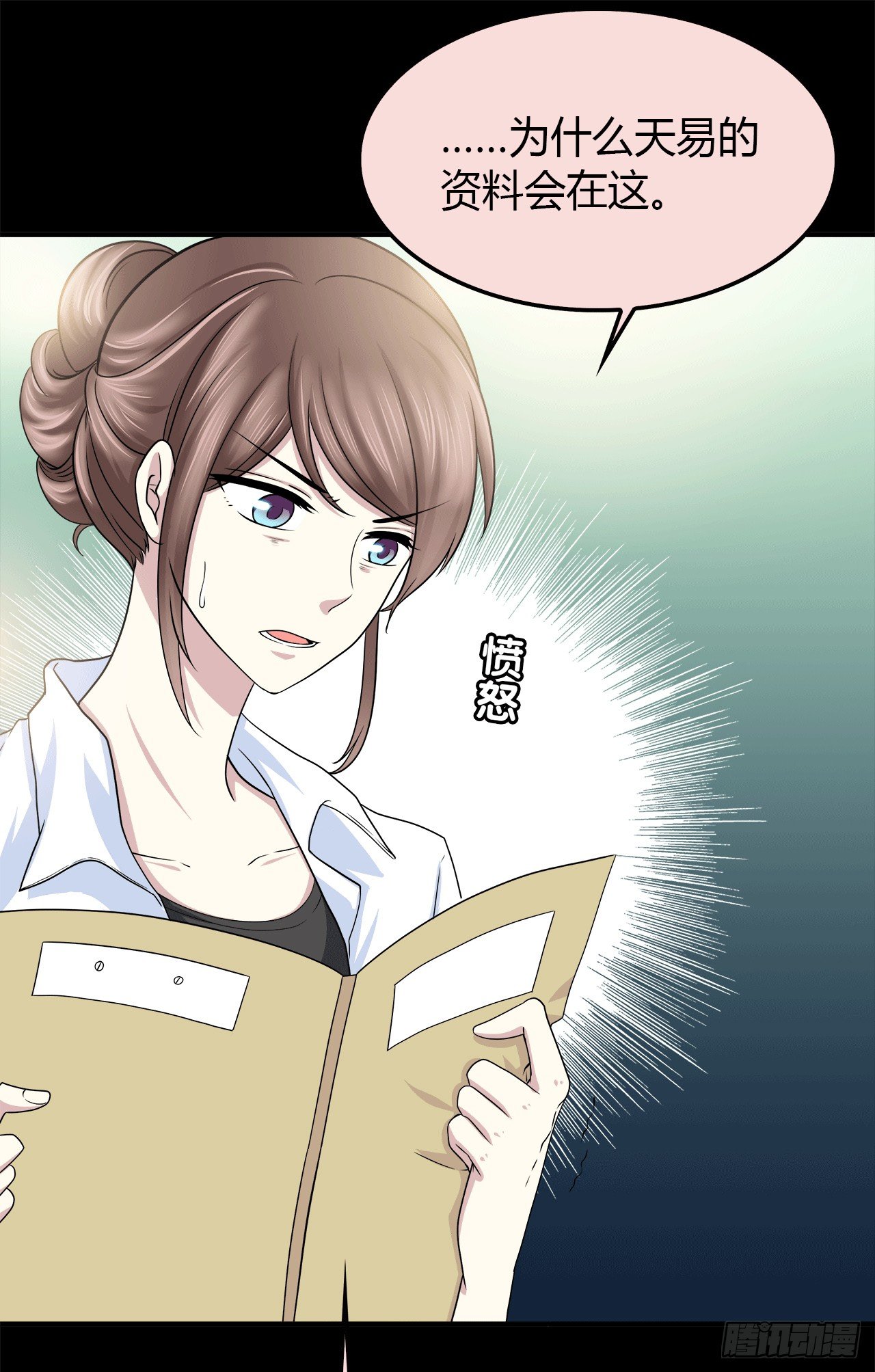 第 38 页