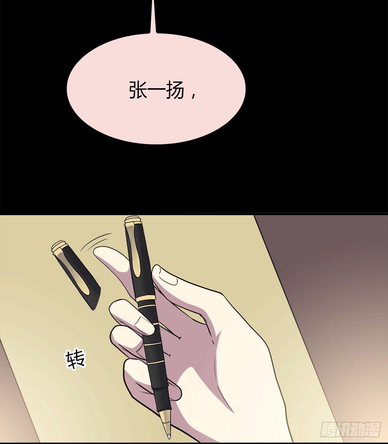 第 39 页