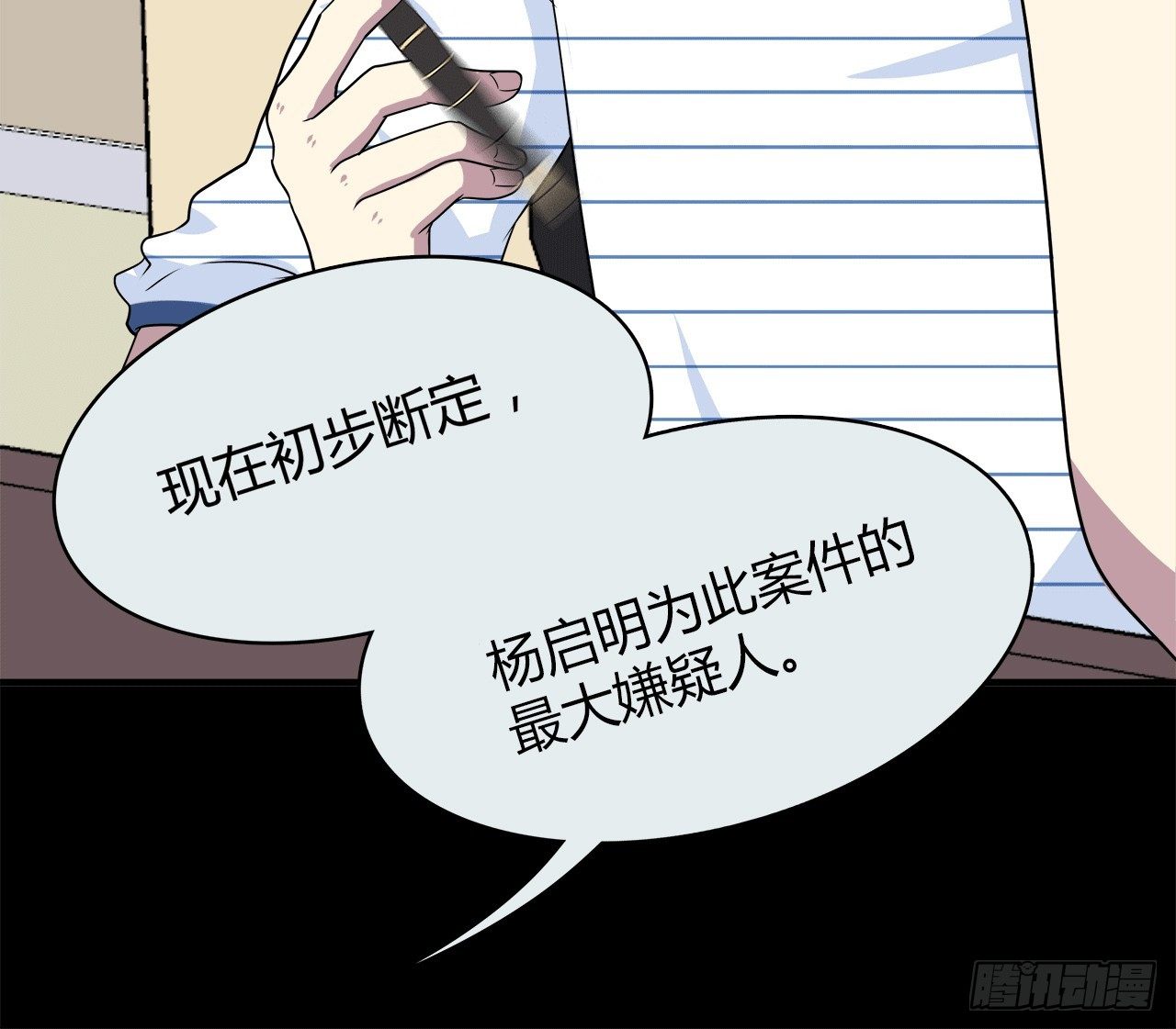 第 42 页