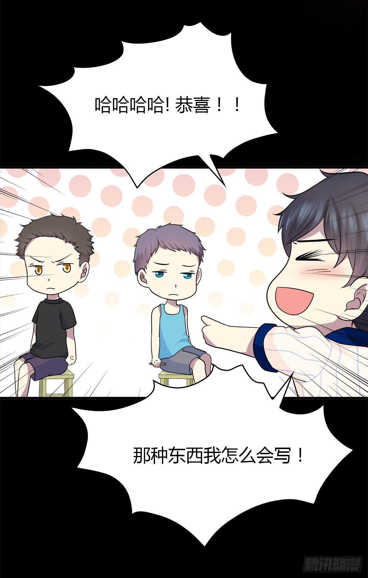 第 49 页