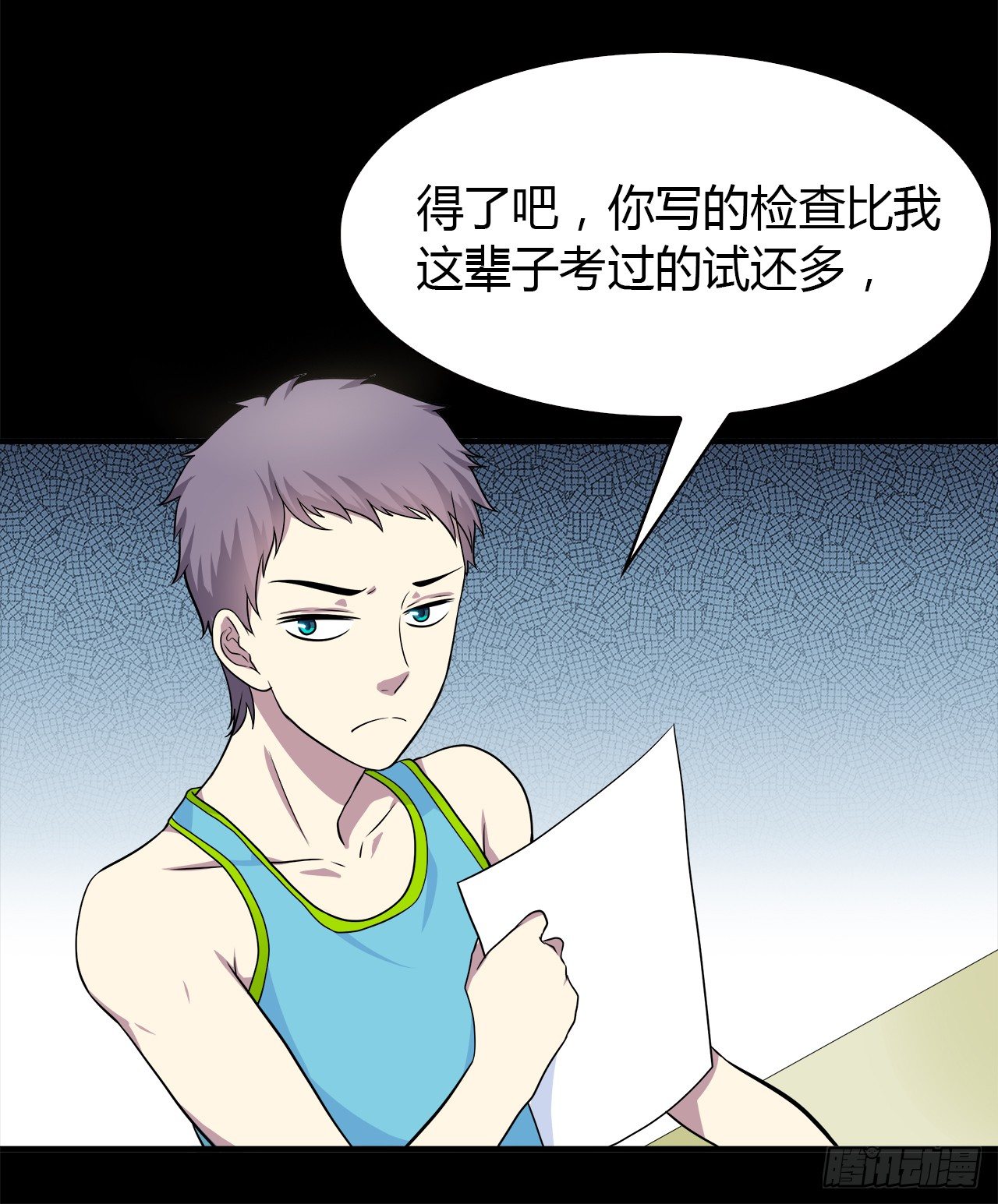 第 50 页