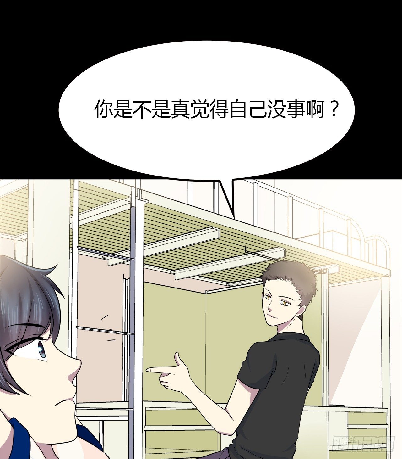 第 54 页