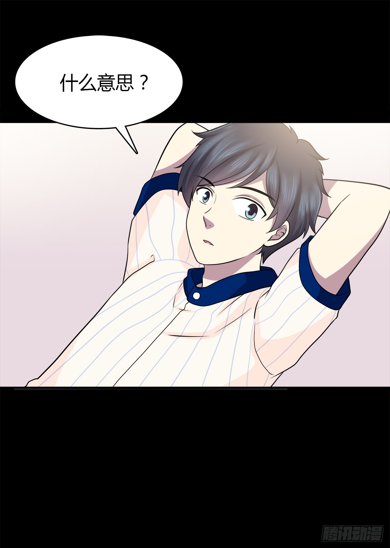 第 56 页