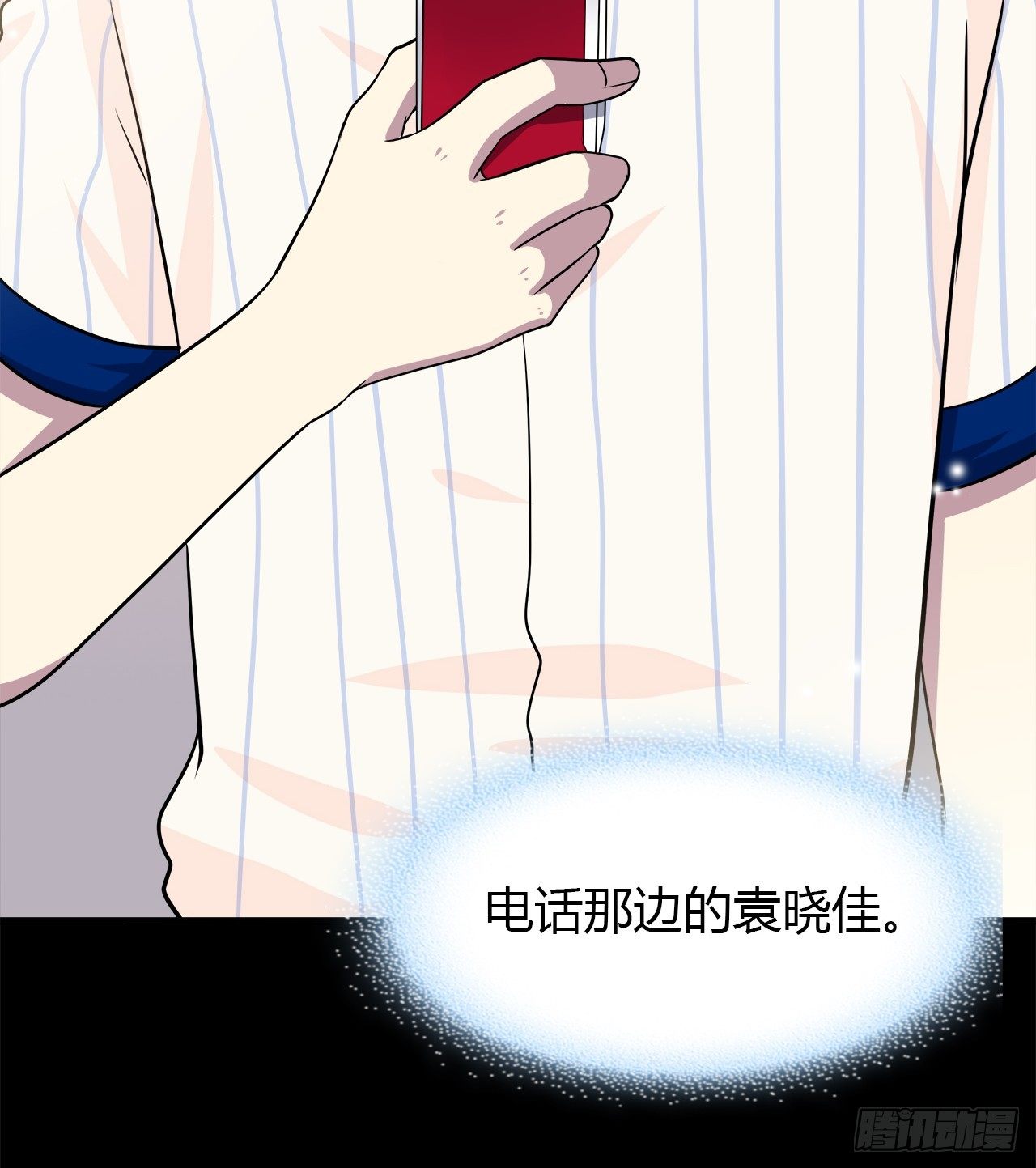 第 70 页