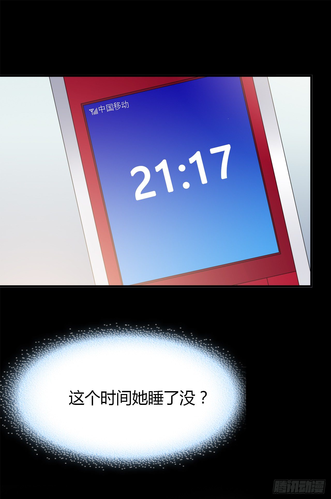 第 73 页