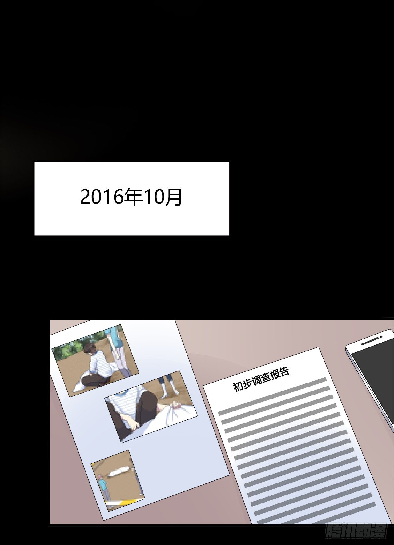 第 76 页