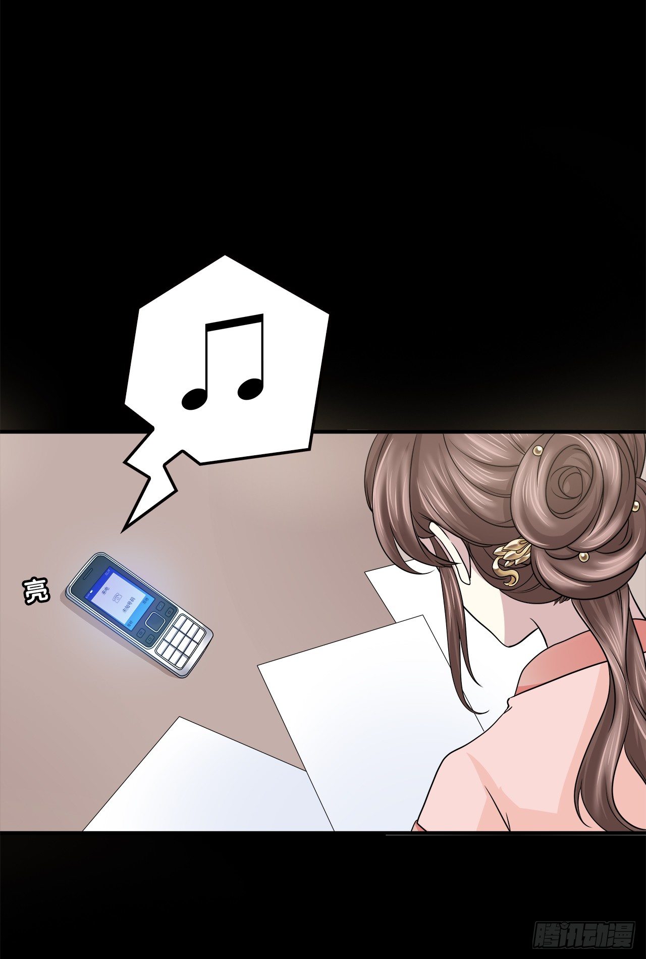 第 80 页