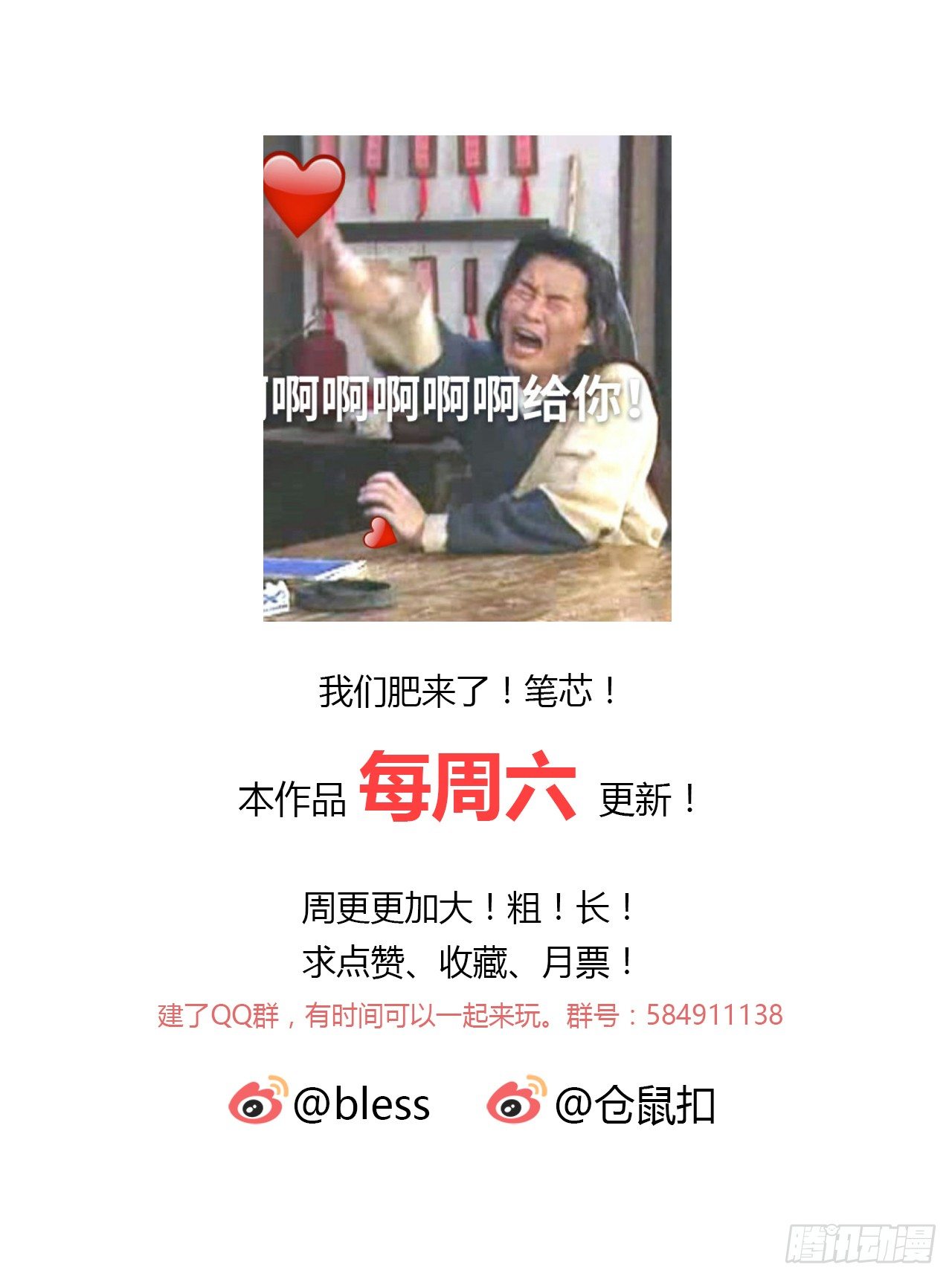 第 84 页