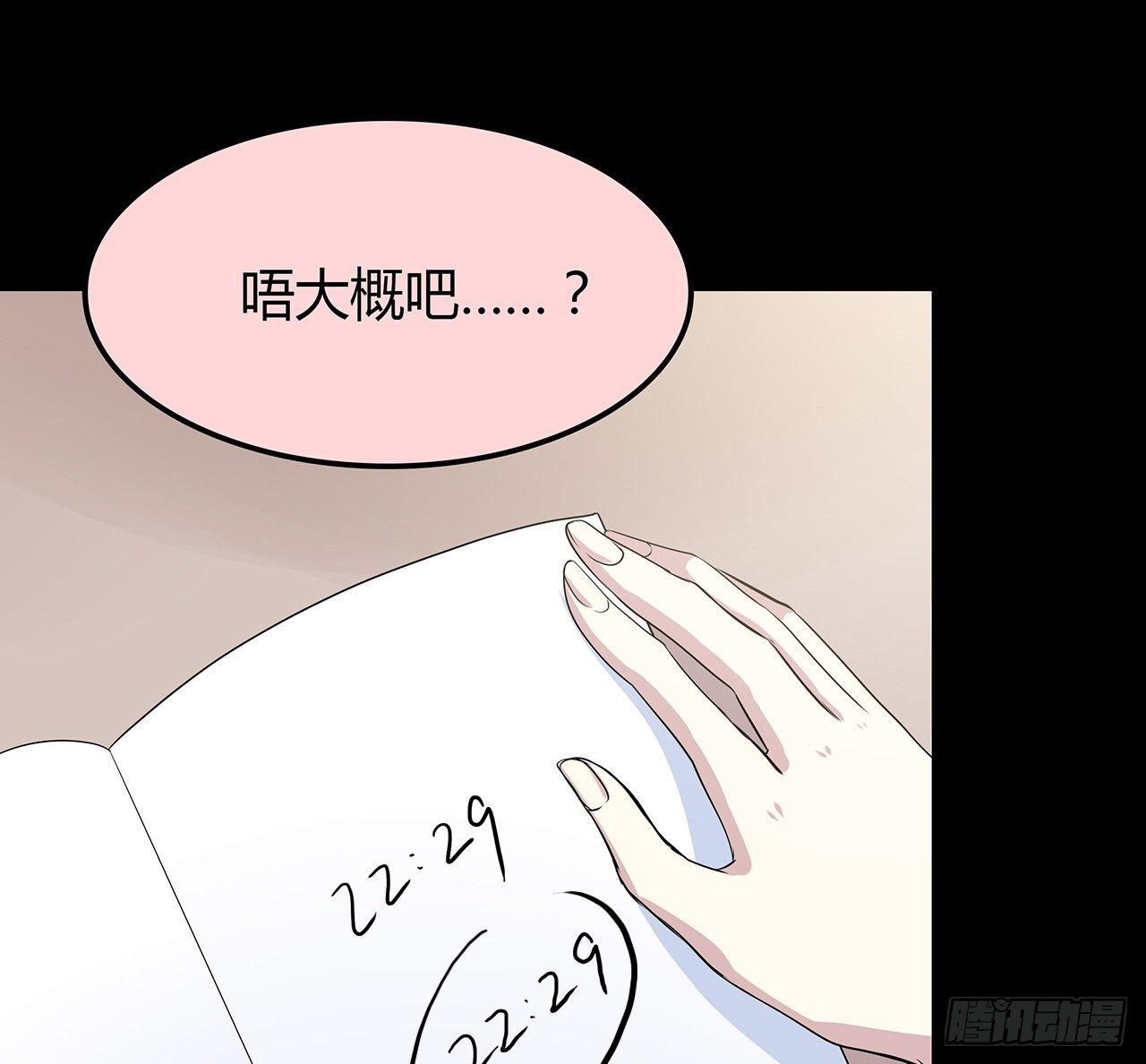 第 32 页