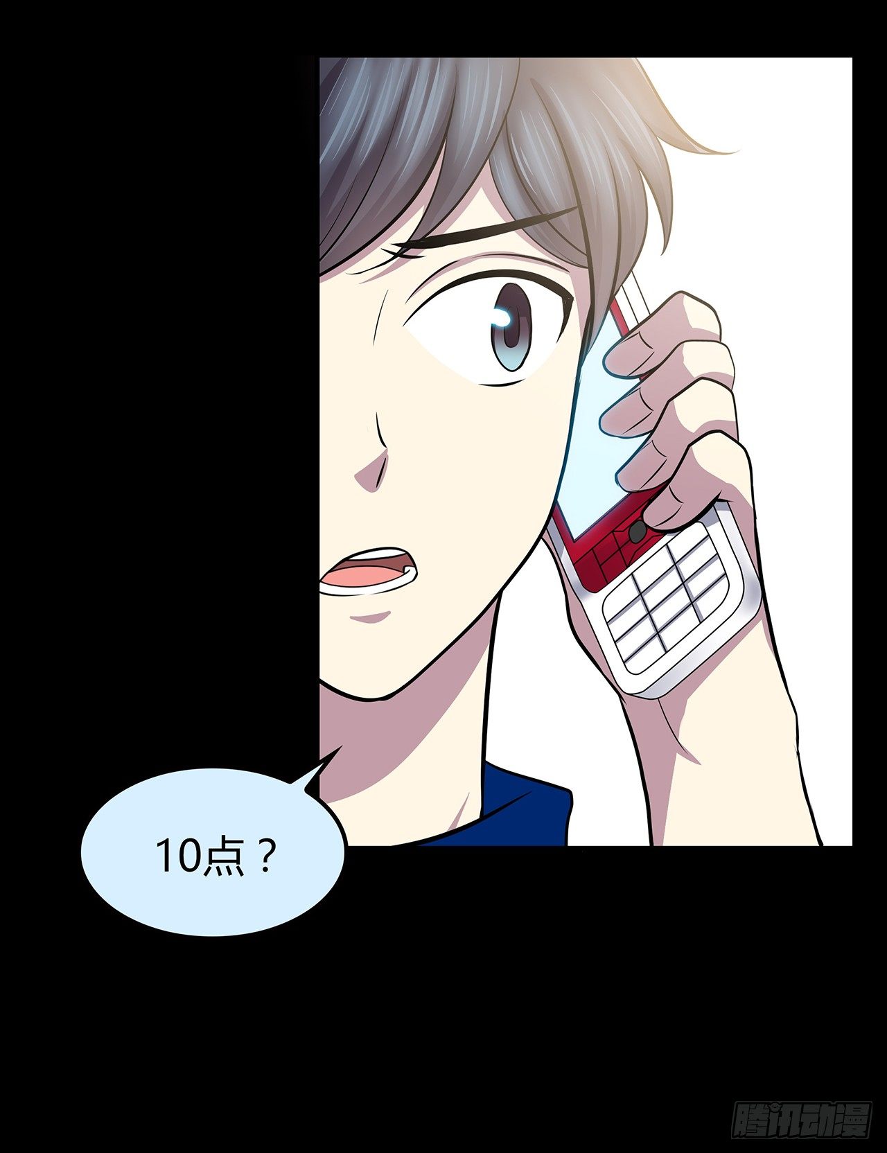 第 34 页