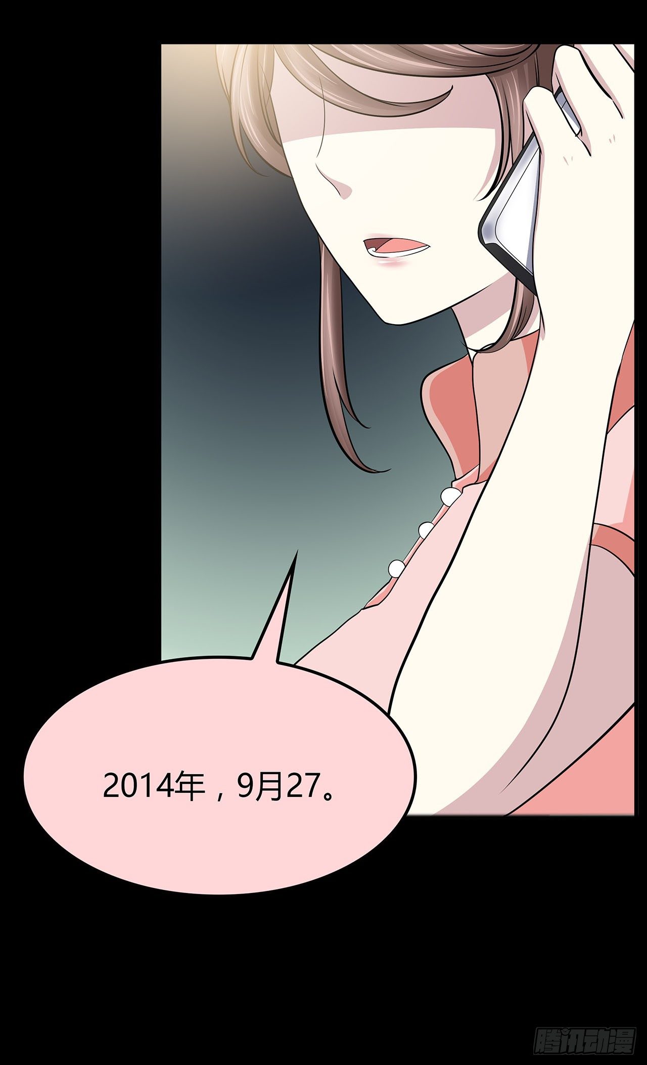 第 54 页